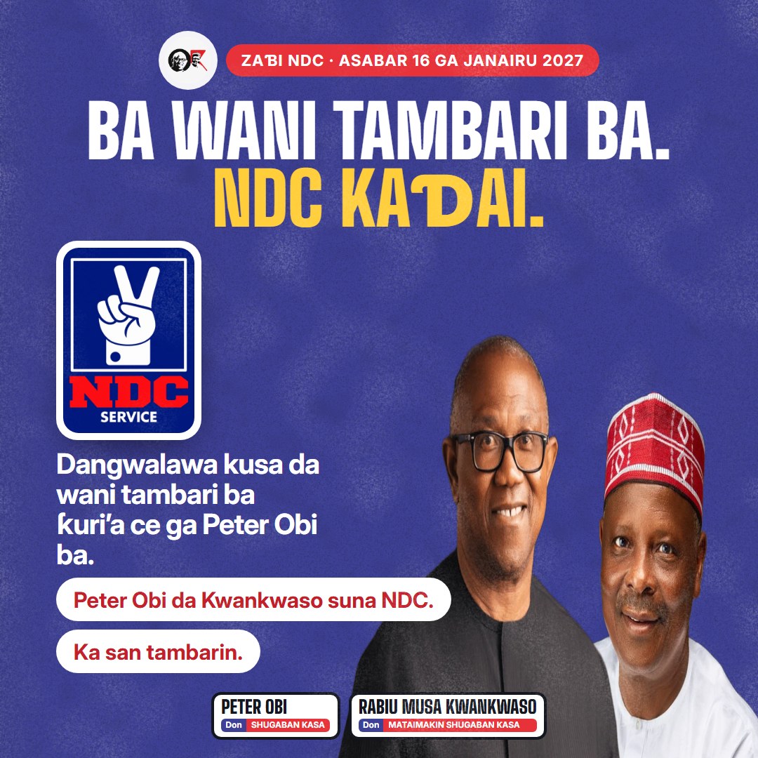 Takardar sanarwa mai kusurwa huɗu: Ba wani tambari ba. NDC kaɗai.