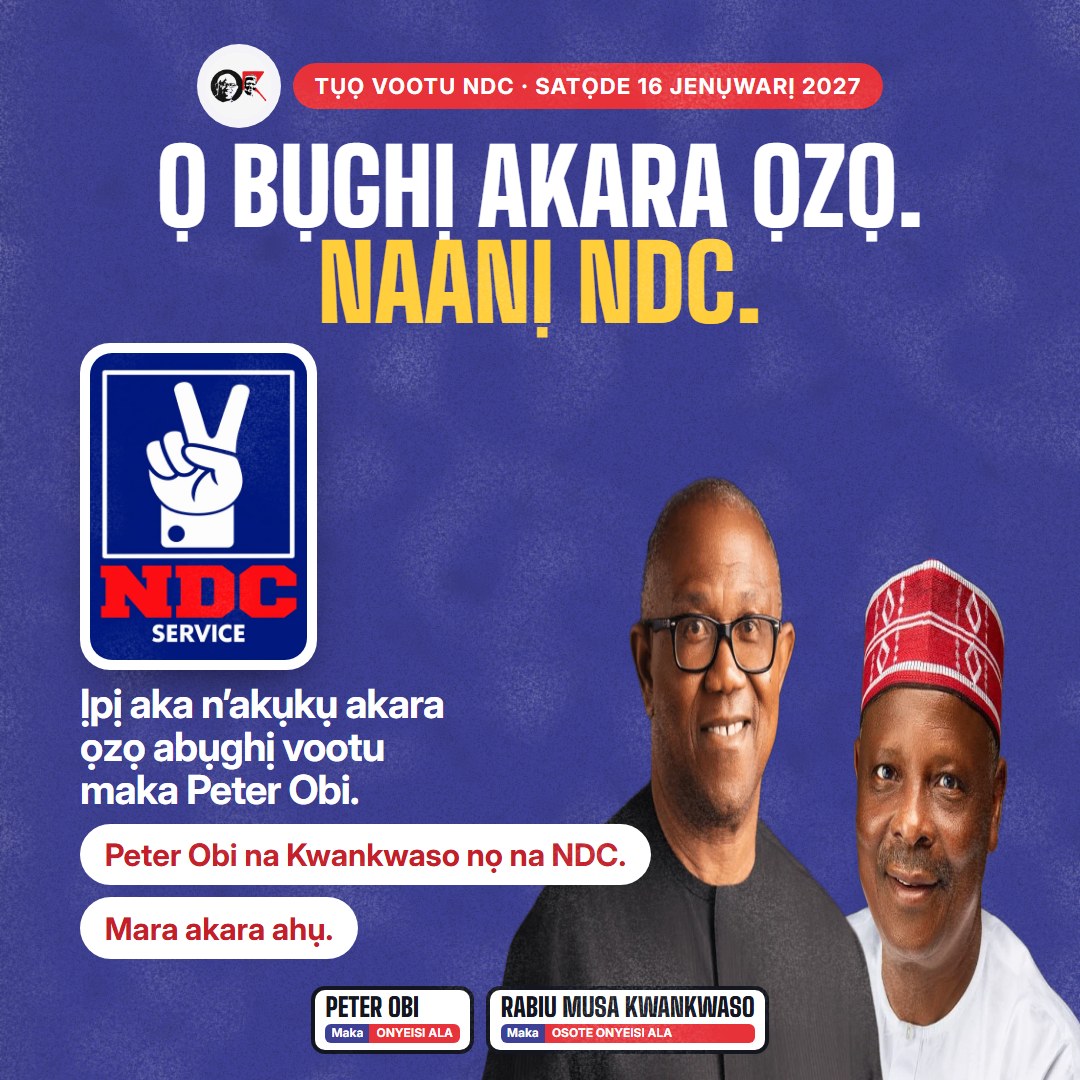 Akwụkwọ mgbasa ozi nwere akụkụ anọ: Ọ bụghị akara ọzọ. Naanị NDC.