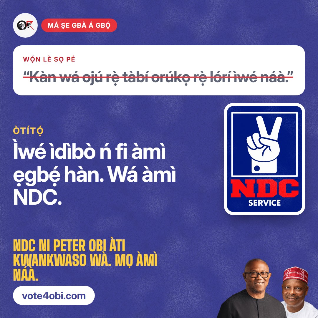 “Kàn wá ojú rẹ̀ tàbí orúkọ rẹ̀ lórí ìwé náà.”