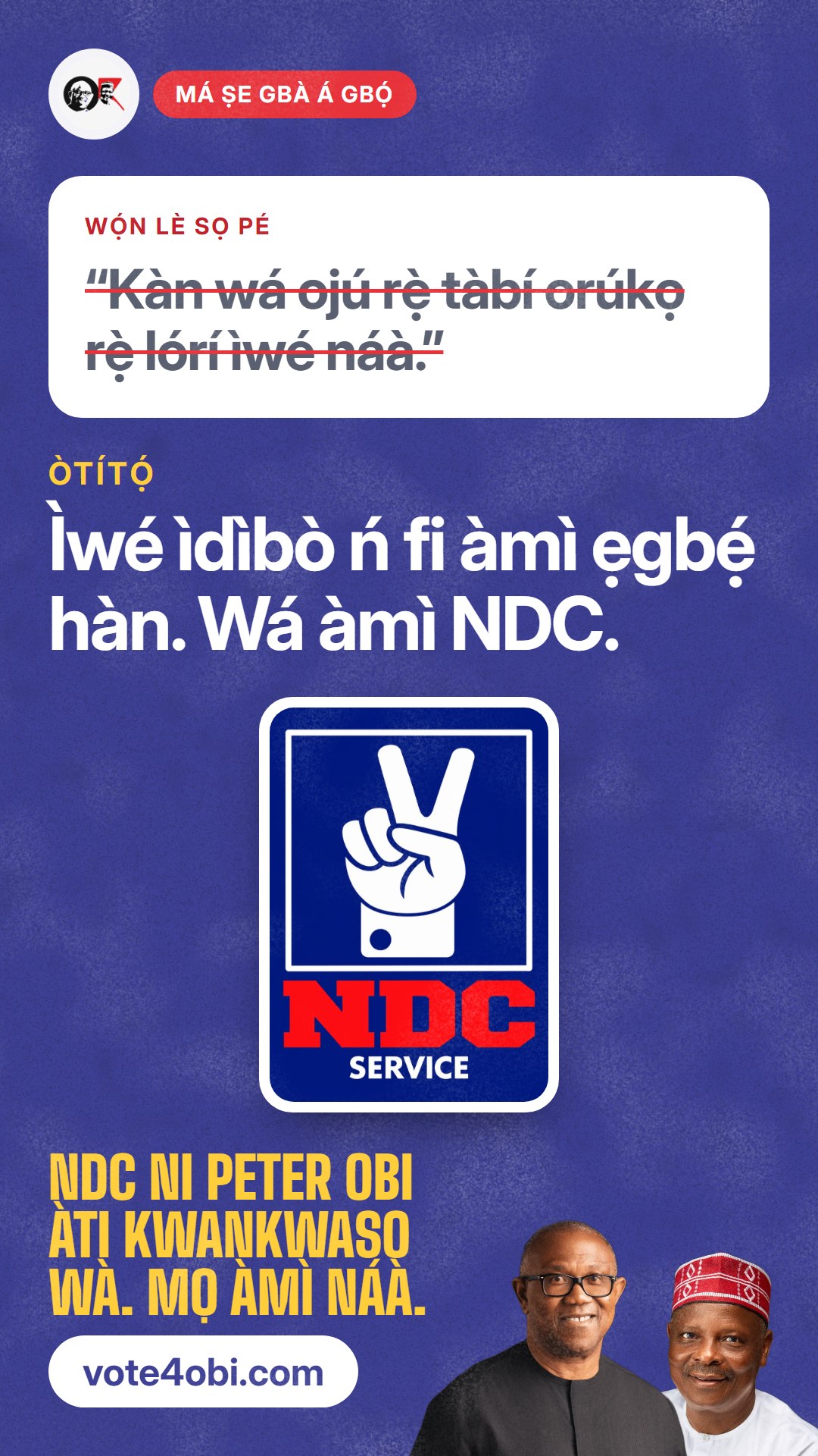 “Kàn wá ojú rẹ̀ tàbí orúkọ rẹ̀ lórí ìwé náà.”