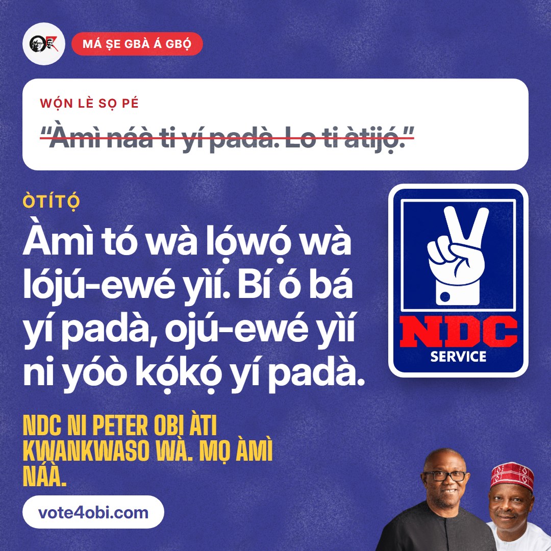 “Àmì náà ti yí padà. Lo ti àtijọ́.”