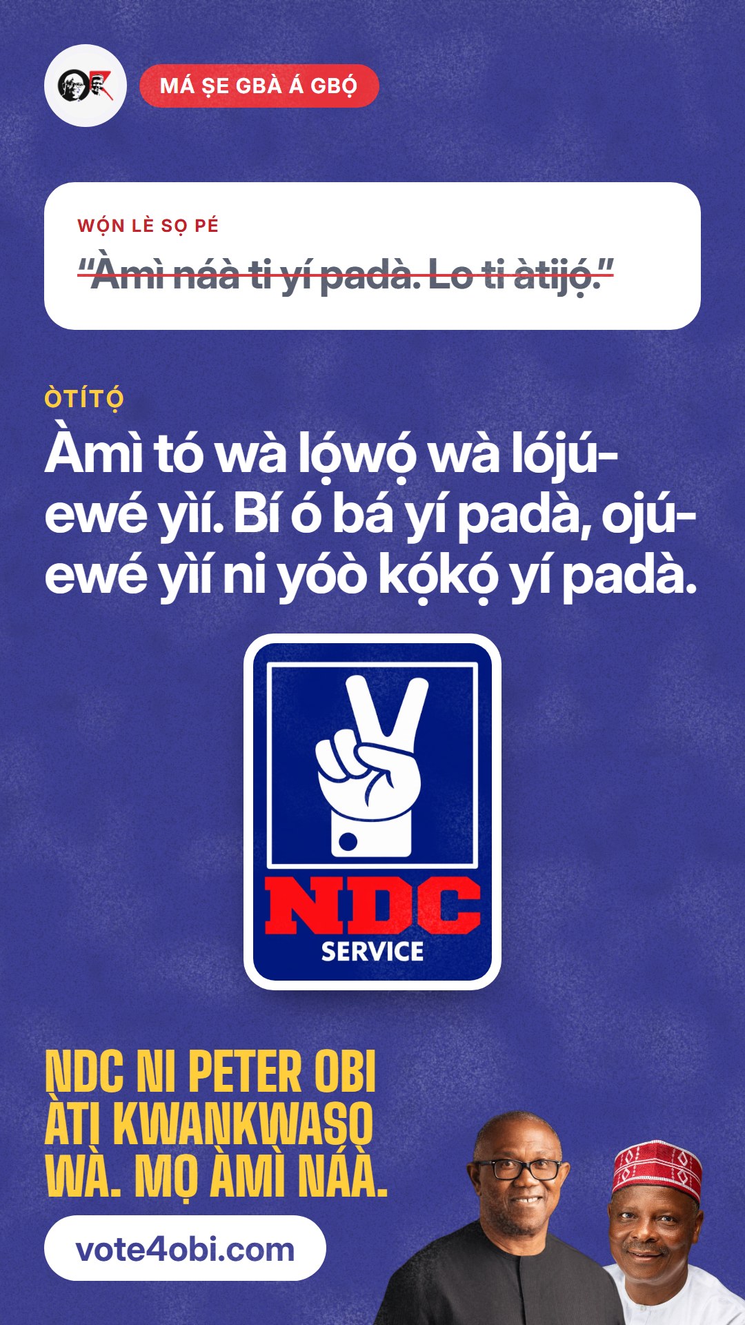 “Àmì náà ti yí padà. Lo ti àtijọ́.”