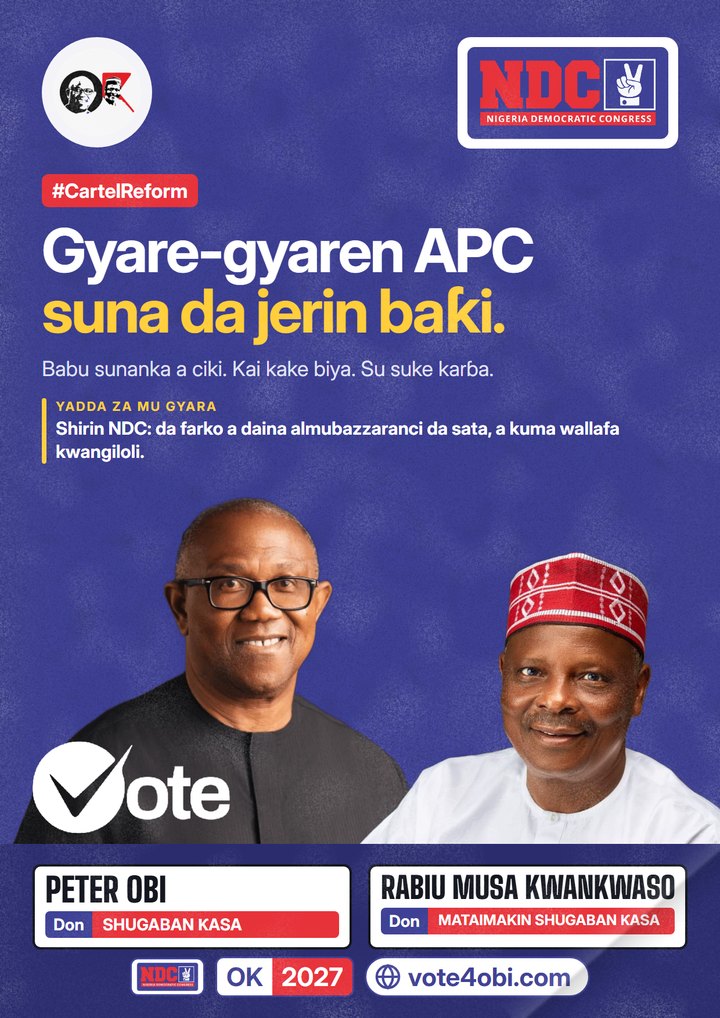 Gyare-gyaren APC suna da jerin baƙi.