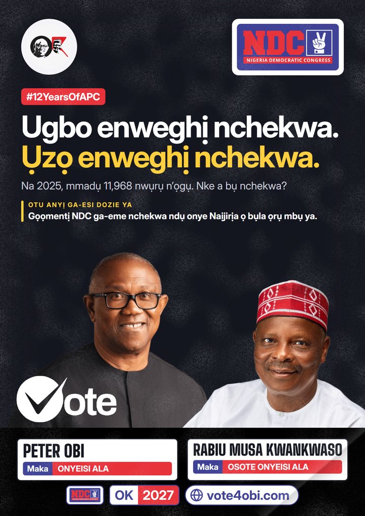 Ugbo enweghị nchekwa. Okporo ụzọ enweghị nchekwa.