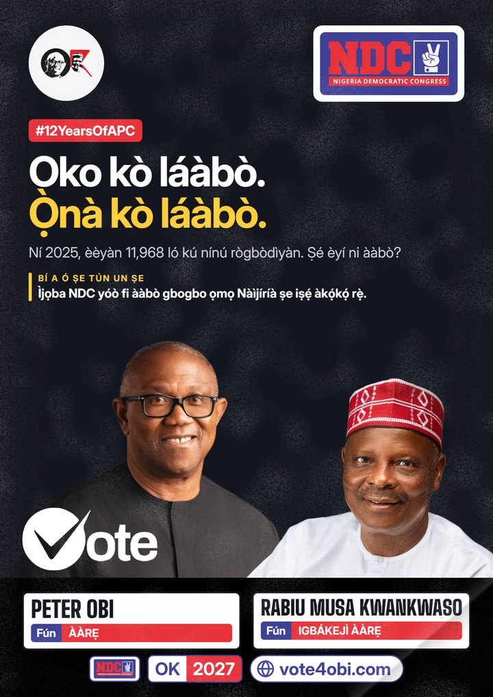Oko kò láàbò. Ọ̀nà kò láàbò.