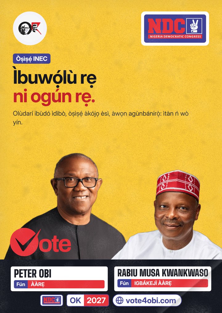 Ìbuwọ́lù rẹ ni ogún rẹ.