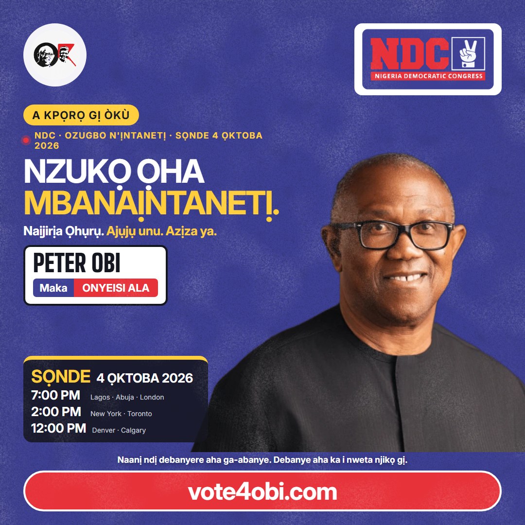 Nzukọ Ọha Mbanaịntanetị
